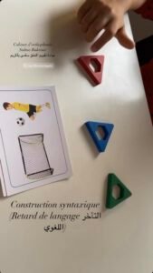 Matériel de rééducation orthophonique pour enfants – cabinet Salma Bakrime, Agadir